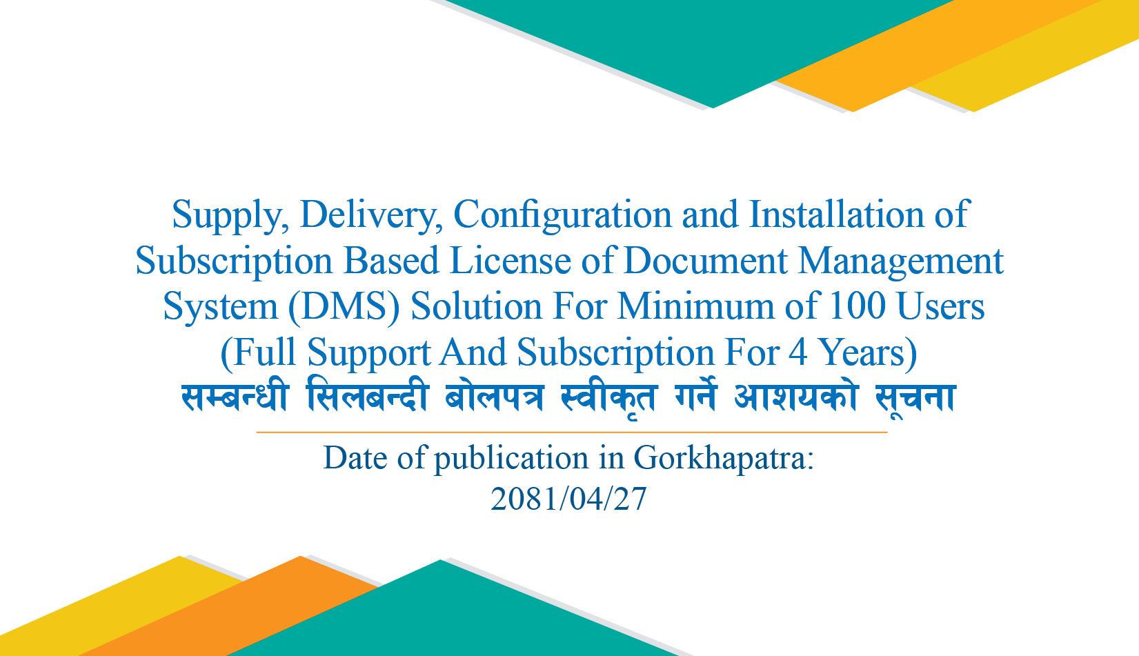 Supply, Delivery, Configuration And Installation Of Subscription-Based License Of Document Management System (DMS) Solution For Minimum of 100 Users (Full Support And Subscription For 4 Years) सम्बन्धी सिलबन्दी बोलपत्र स्वीकृत गर्ने आशयको सूचना