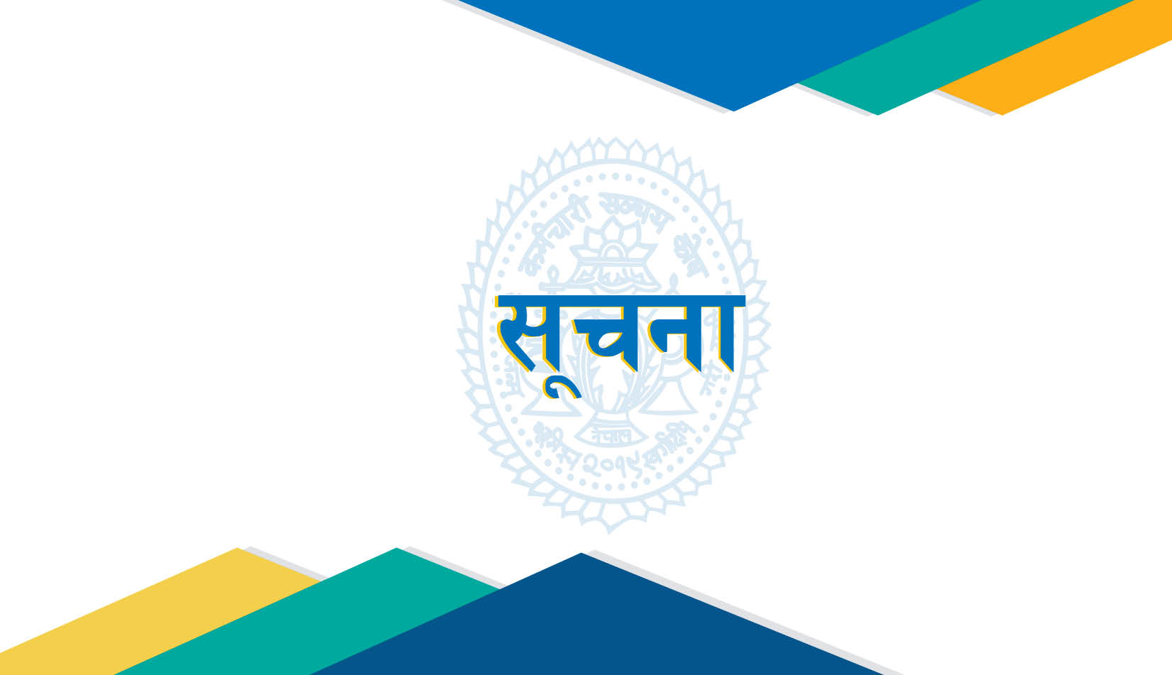 पुराना फर्निचर, अफिस सामान, कम्प्युटर उपकरण तथा अन्य सामानहरु लिलाम विक्री सम्वन्धी कर्मचारी सञ्चय कोष शाखा कार्यालयहेटौंडासिलवन्दी बोलपत्र आह्वान