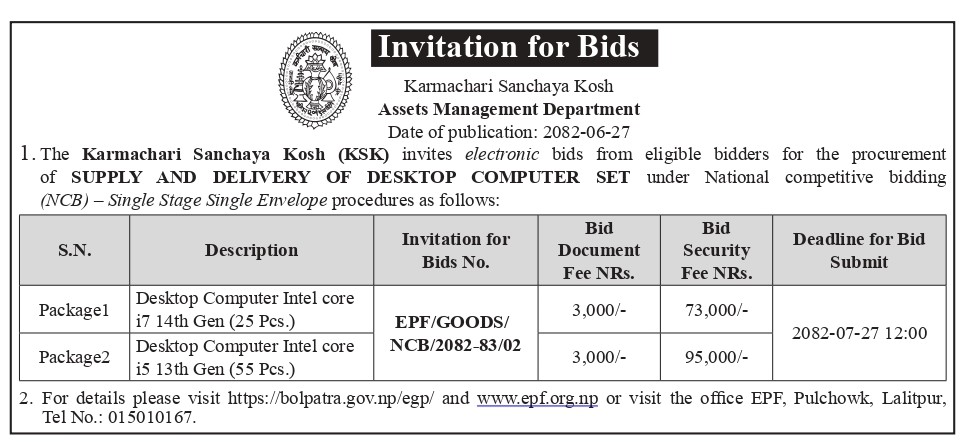 Invitation for Bids for SUPPLY AND DELIVERY OF DESKTOP COMPUTER SET(2082/06/27)